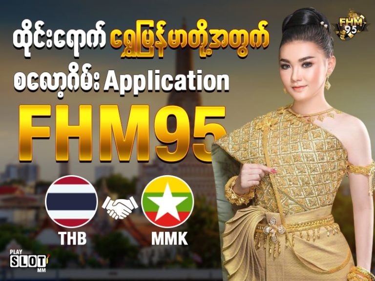 Girl in traditional Thai dress and Bangkok city background FHM95 အွန်လိုင်းကာစီနို