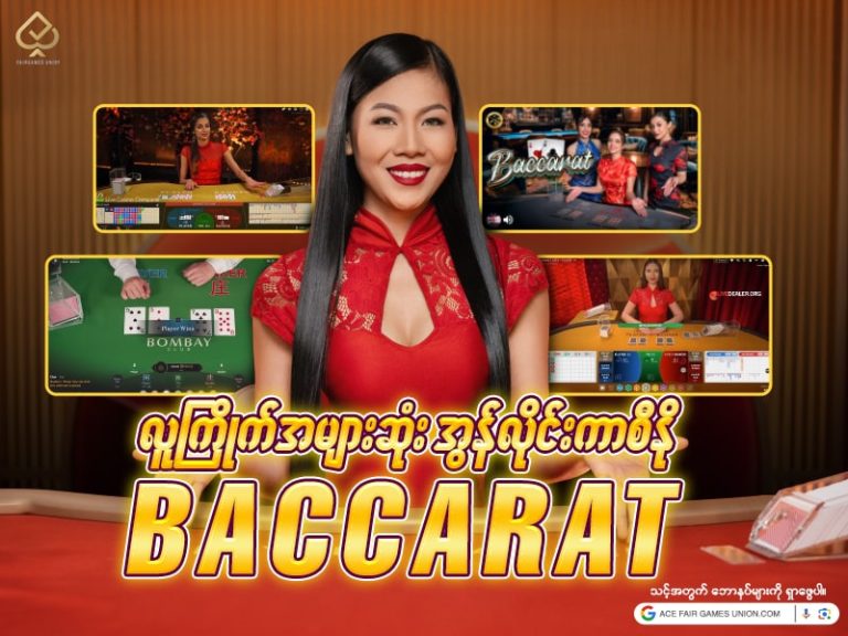 ​A girl dealing casino baccarat game