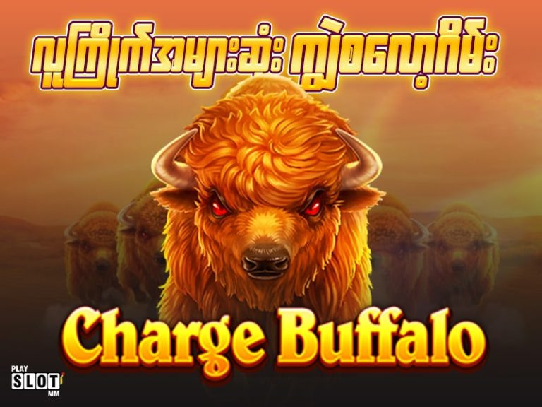 လူကြိုက်အများဆုံး ကျွဲစလော့ဂိမ်း Charge Buffalo