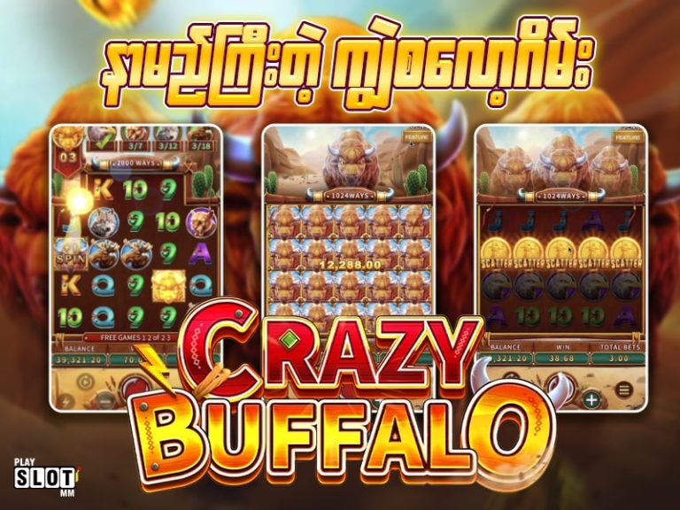 နာမည်ကြီးတဲ့ ကျွဲစလော့ဂိမ်း Crazy Buffalo