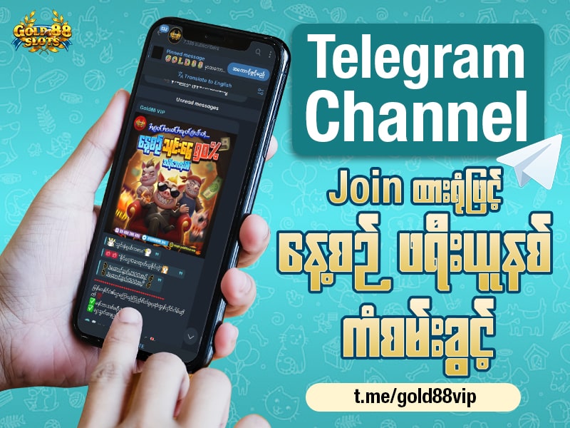 Need to Join Telegram Channel