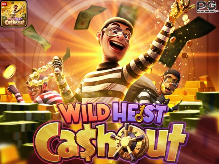 အကောင်းဆုံး အွန်လိုင်း စလော့ဂိမ်း Wild Heist Cashout