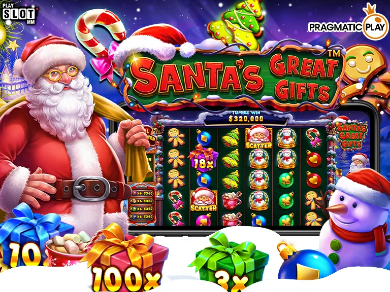 ခရစ္စမတ်စလော့ဂိမ်း Santa’s Great Gifts