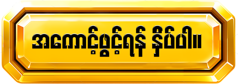 Register Here Button