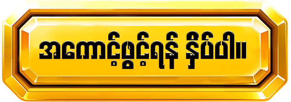 Register Here Button
