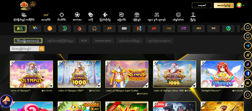 777kyat ,OCMS site homepage